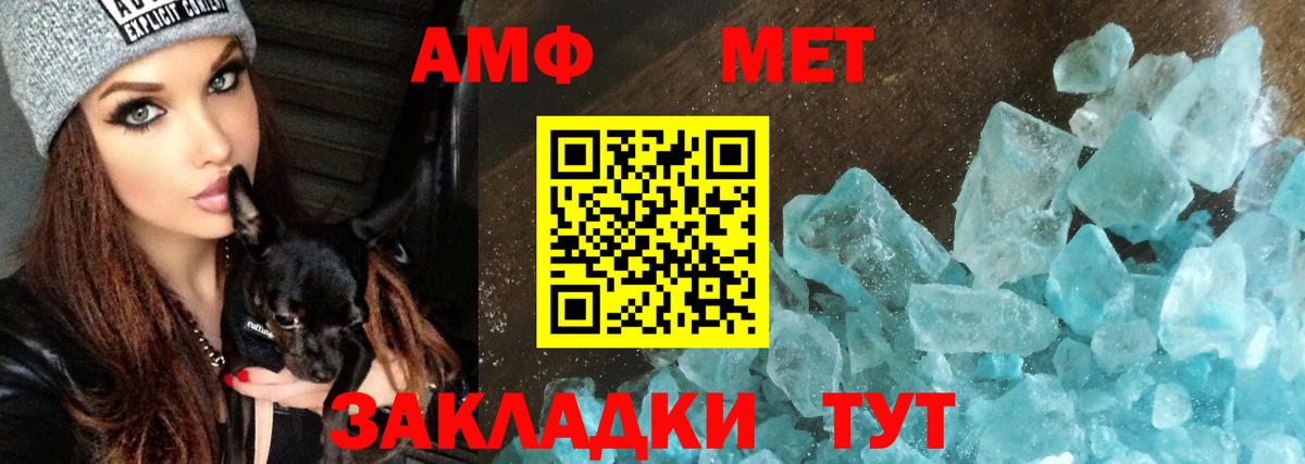 Amphetamine VHQ  Вход с VPN  Самара 