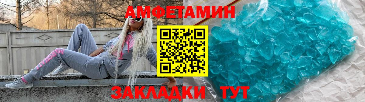 Amphetamine 98% Самара