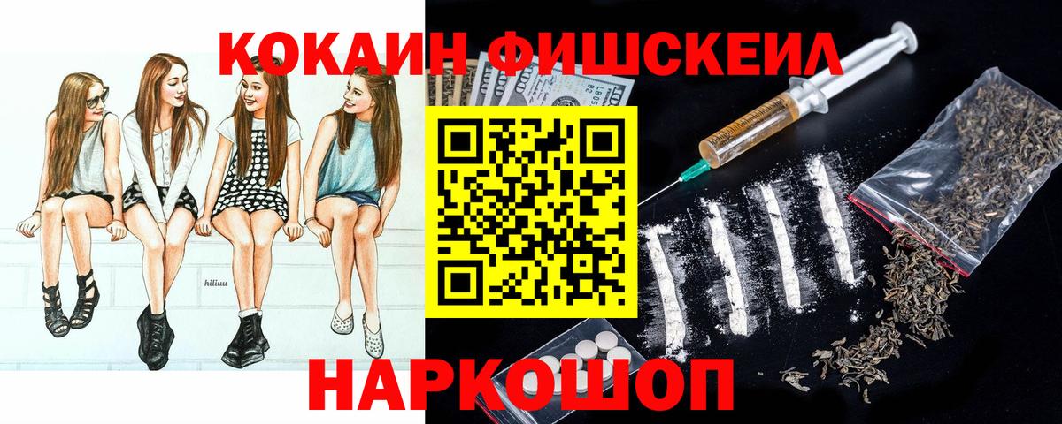 Кокаин Боливия  закладки  Самара  COCAIN 99%  Вход с VPN  Cocaine 