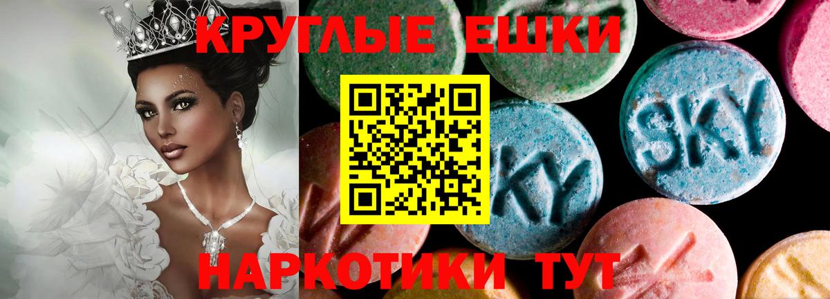 Самара  ЭКСТАЗИ DUBAI  Вход с VPN 