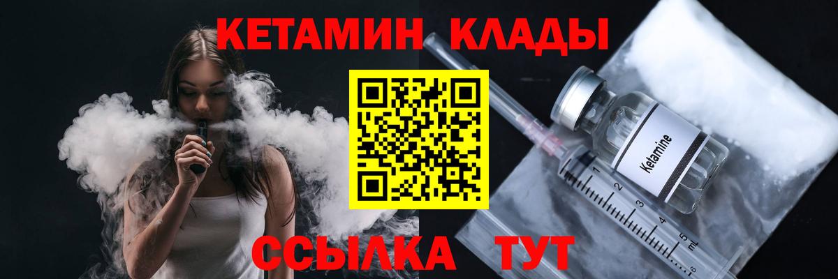 Самара  Кетамин ketamine  Вход с VPN 