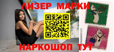 синтетический гашиш Ижевск