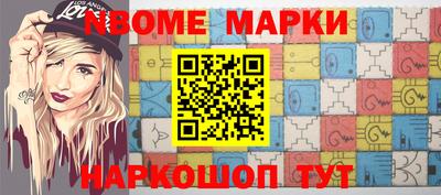 крисы Будённовск