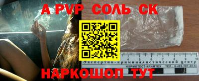 крисы Будённовск