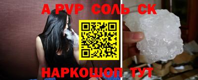 крисы Будённовск