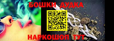 крисы Будённовск