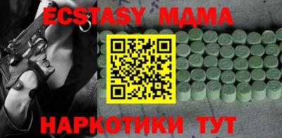 крисы Будённовск