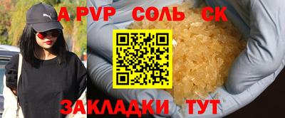 наркотики Бузулук