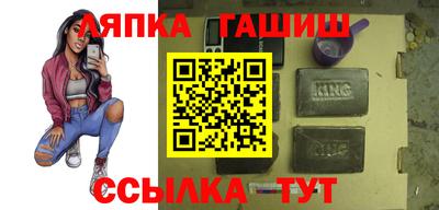 крисы Будённовск