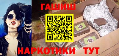 крисы Будённовск