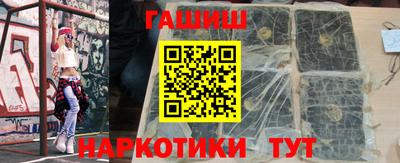 наркотики Бузулук