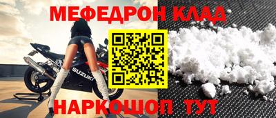 наркотики Бузулук