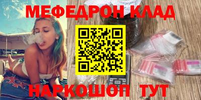 крисы Будённовск
