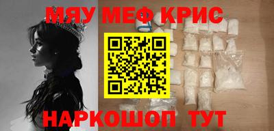 spice Иваново
