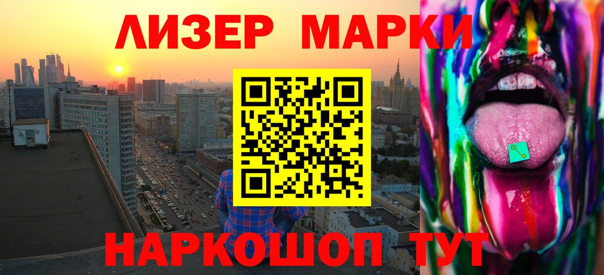 LSD-25 экстази ecstasy  ЛСД экстази ecstasy  Самара  ЛСД экстази  Вход с VPN 