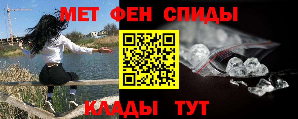 МЕТАМФЕТАМИН Декстрометамфетамин 99.9%  Вход с VPN  МЕТАМФЕТАМИН Декстрометамфетамин 99.9%  Самара 
