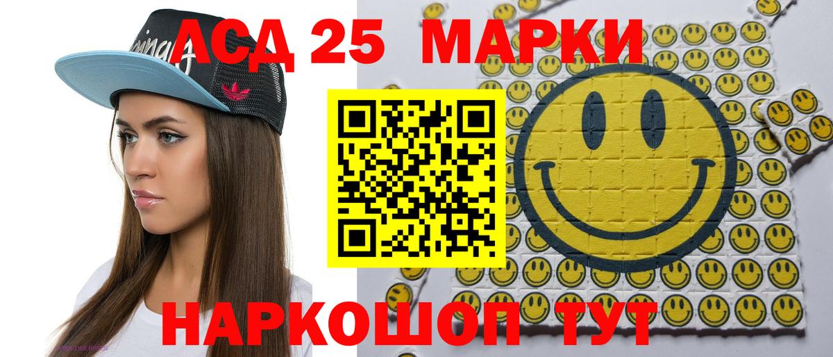 Марки N-bome 1,5мг  Марки N-bome 1,5мг  Самара  Вход с VPN 