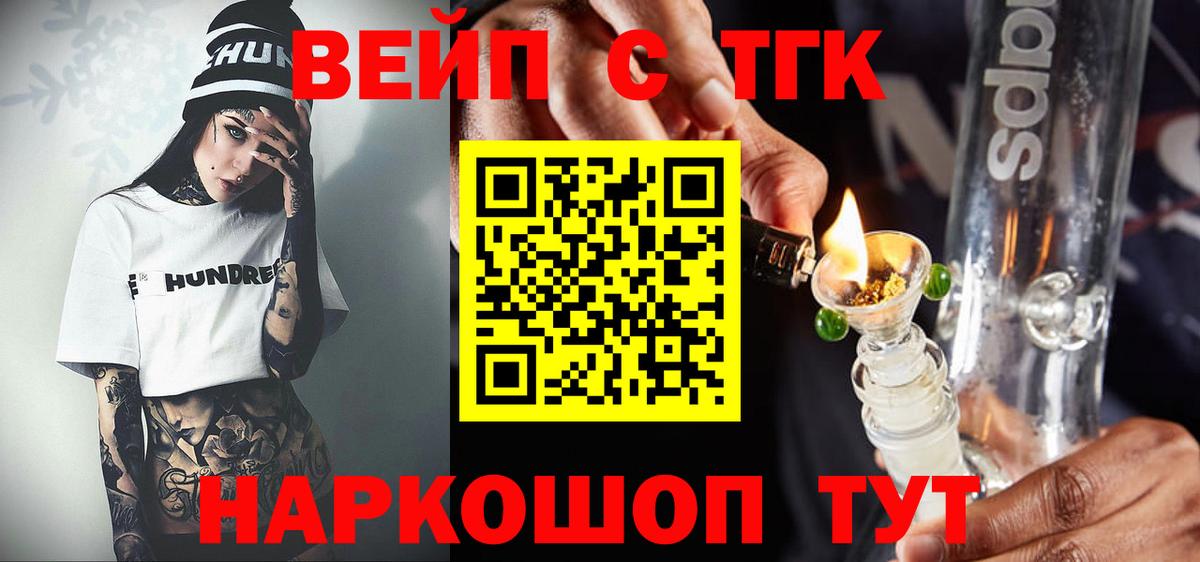 Дистиллят ТГК гашишное масло  Вход с VPN  где найти наркотики  Самара 